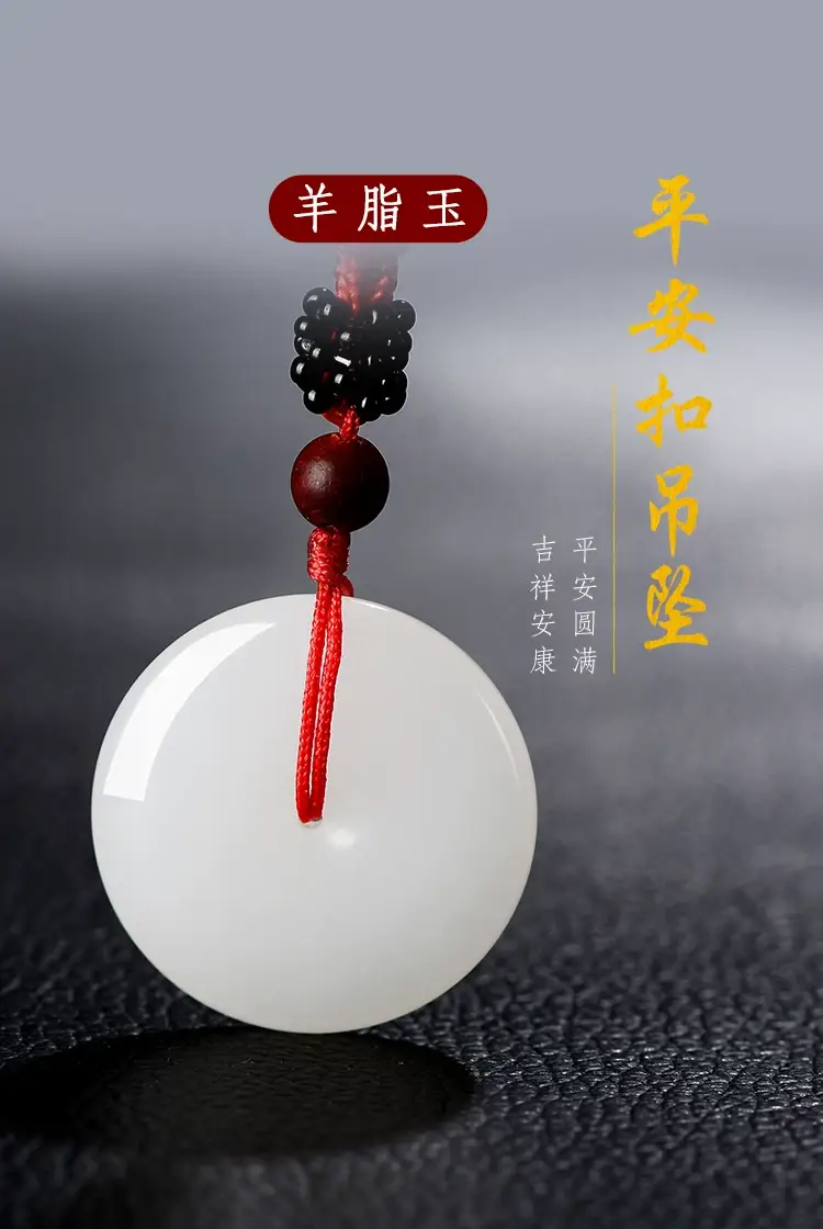 White Jade Safety Buckle Pendant for Men Women — feature 5