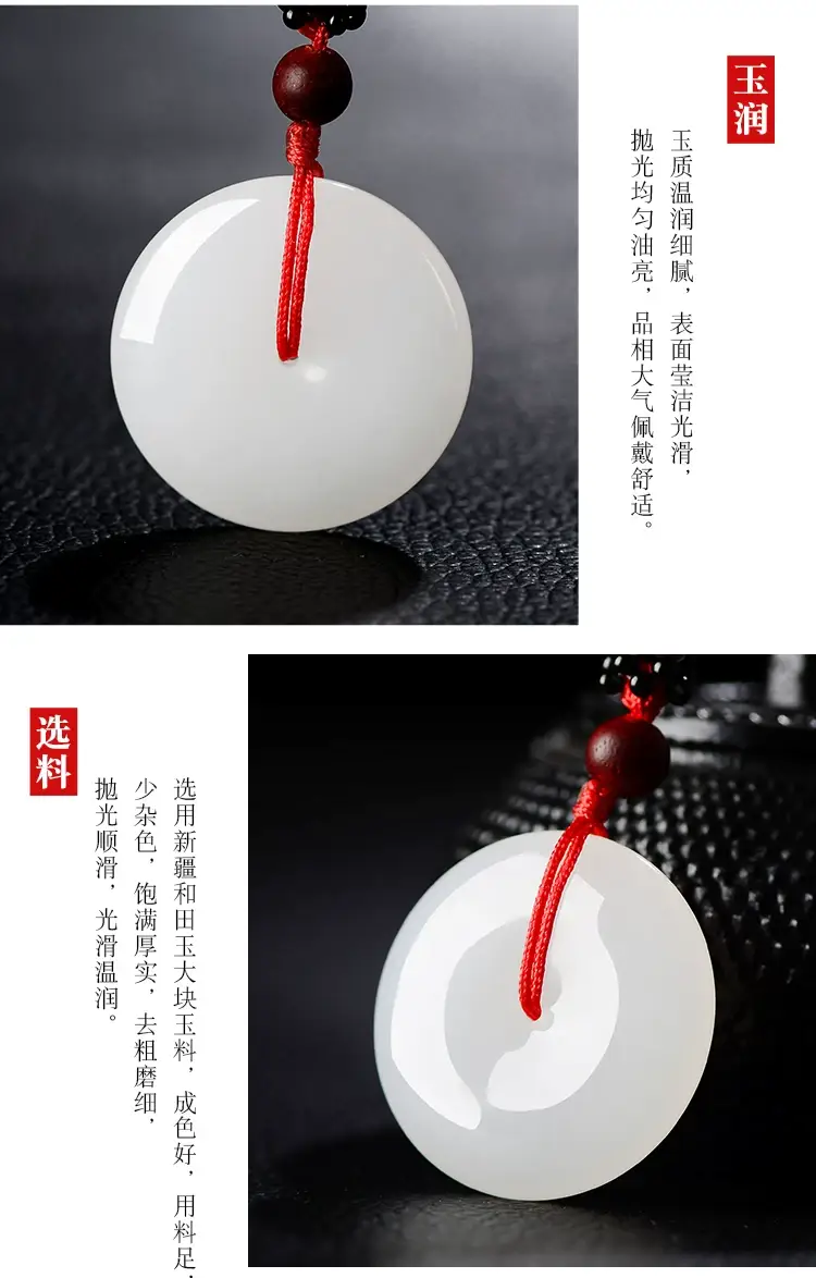 White Jade Safety Buckle Pendant for Men Women — feature 6