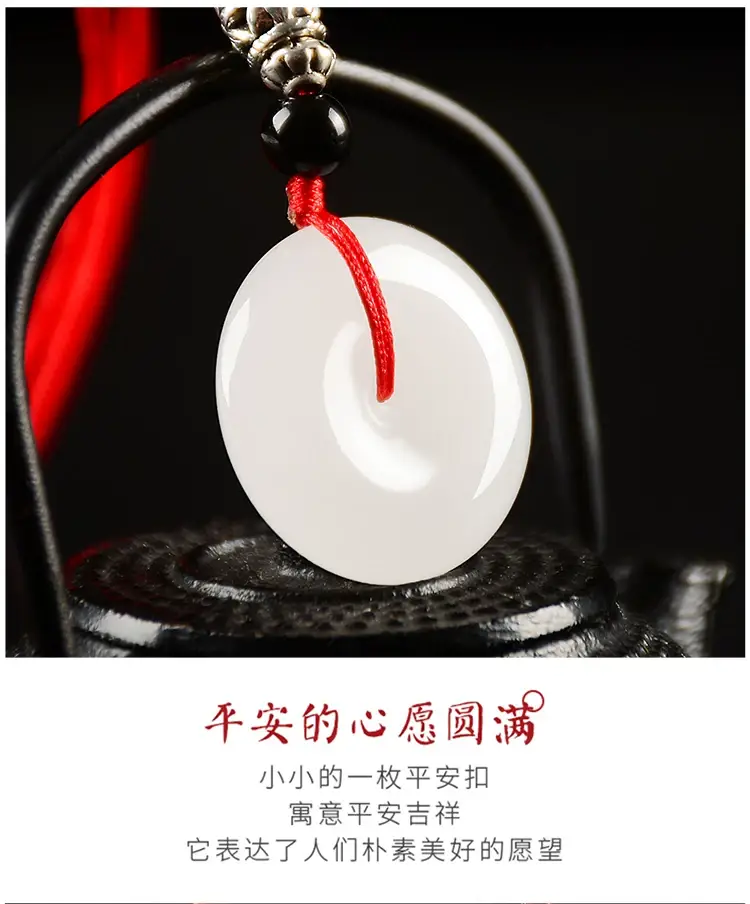 White Jade Safety Buckle Pendant for Men Women — feature 7