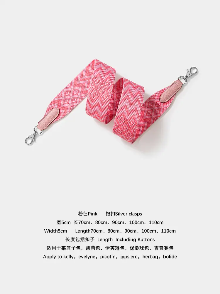 Cross-border wide shoulder webbing bag with geometric pattern — feature 11