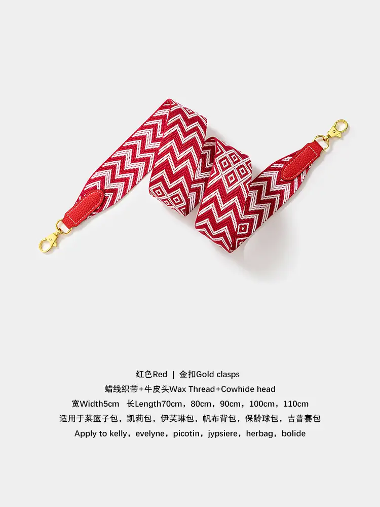 Cross-border wide shoulder webbing bag with geometric pattern — feature 12