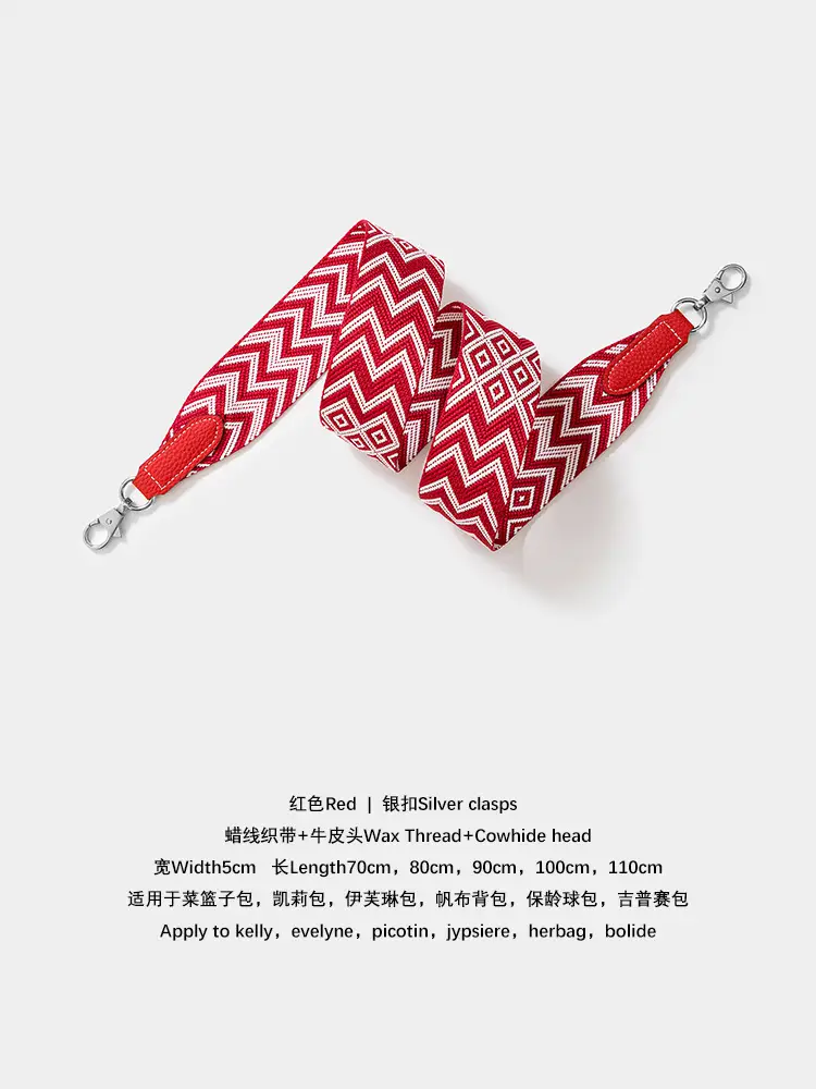 Cross-border wide shoulder webbing bag with geometric pattern — feature 13