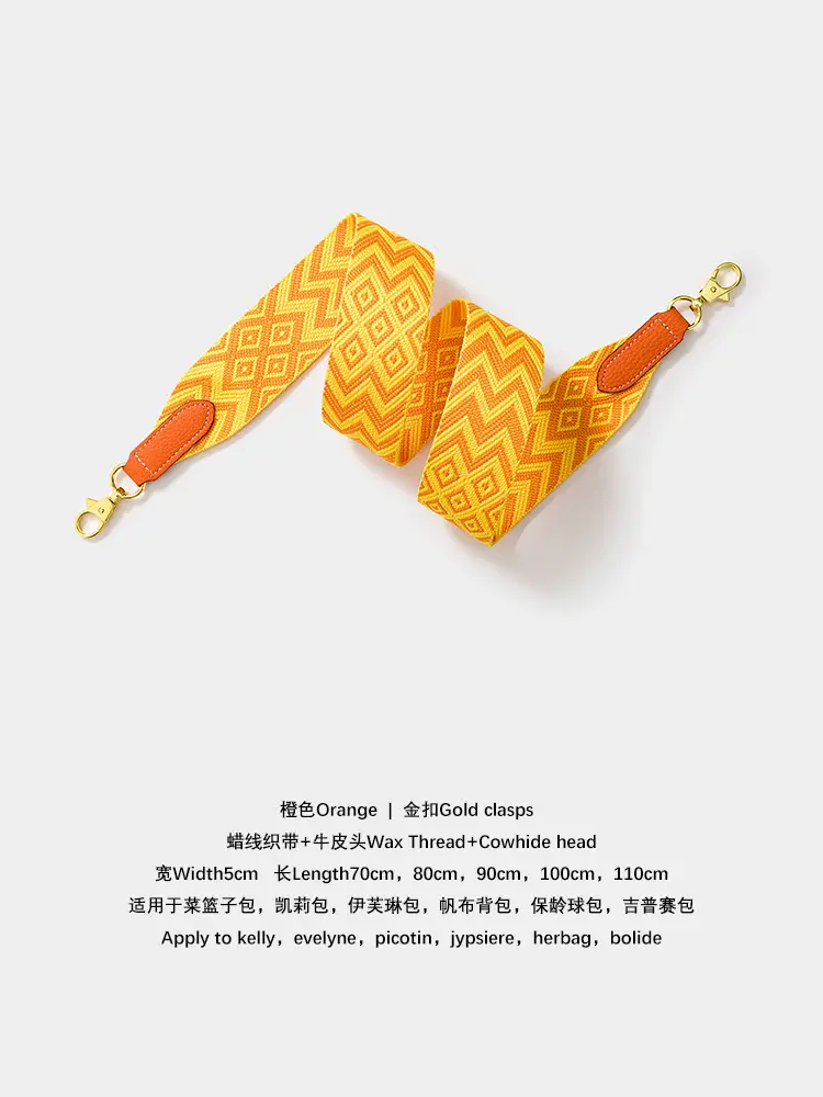 Cross-border wide shoulder webbing bag with geometric pattern — feature 14