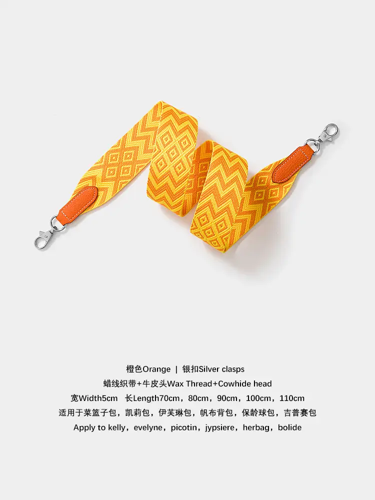 Cross-border wide shoulder webbing bag with geometric pattern — feature 15