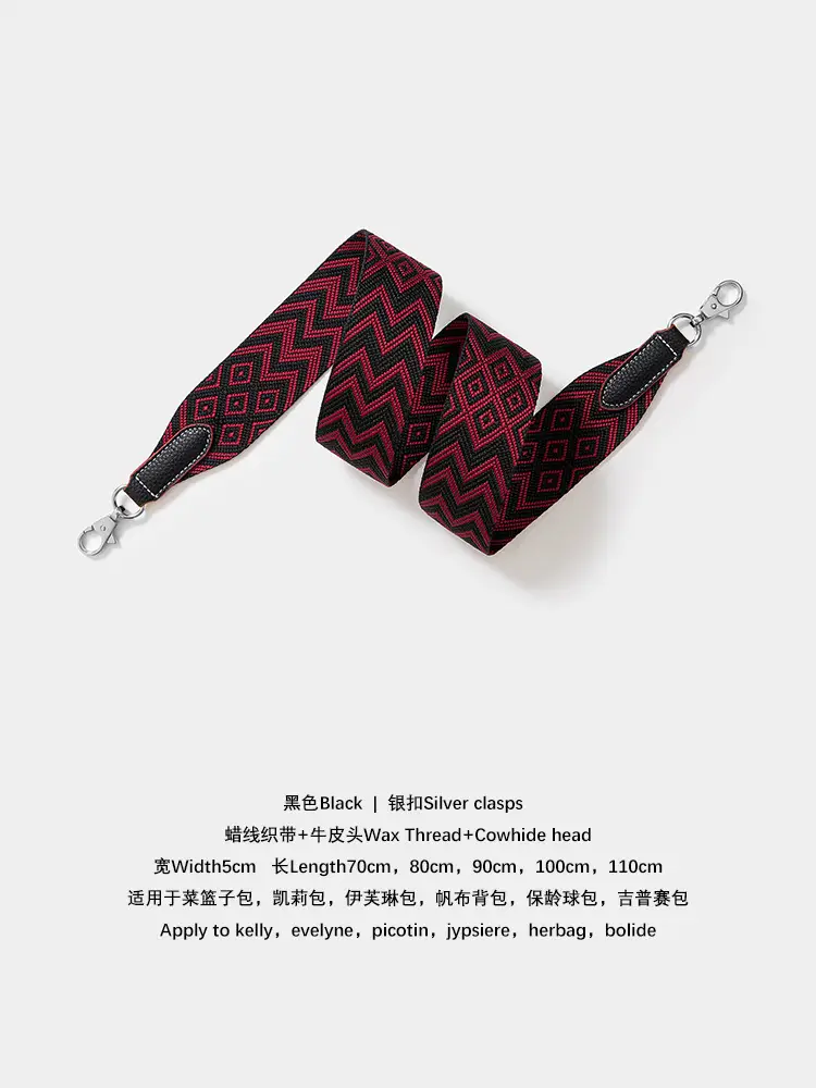 Cross-border wide shoulder webbing bag with geometric pattern — feature 17