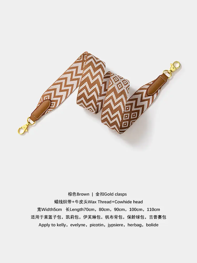 Cross-border wide shoulder webbing bag with geometric pattern — feature 6