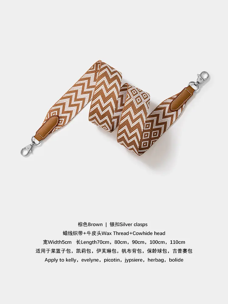 Cross-border wide shoulder webbing bag with geometric pattern — feature 7