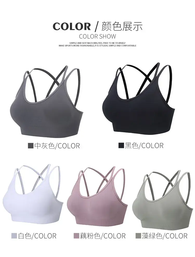 European & American Seamless Plus Size Back Cross Bra — feature 10