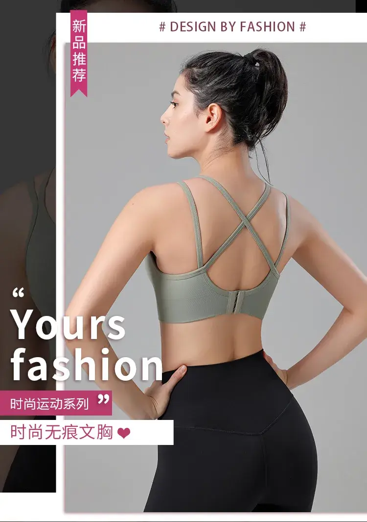 European & American Seamless Plus Size Back Cross Bra — feature 2