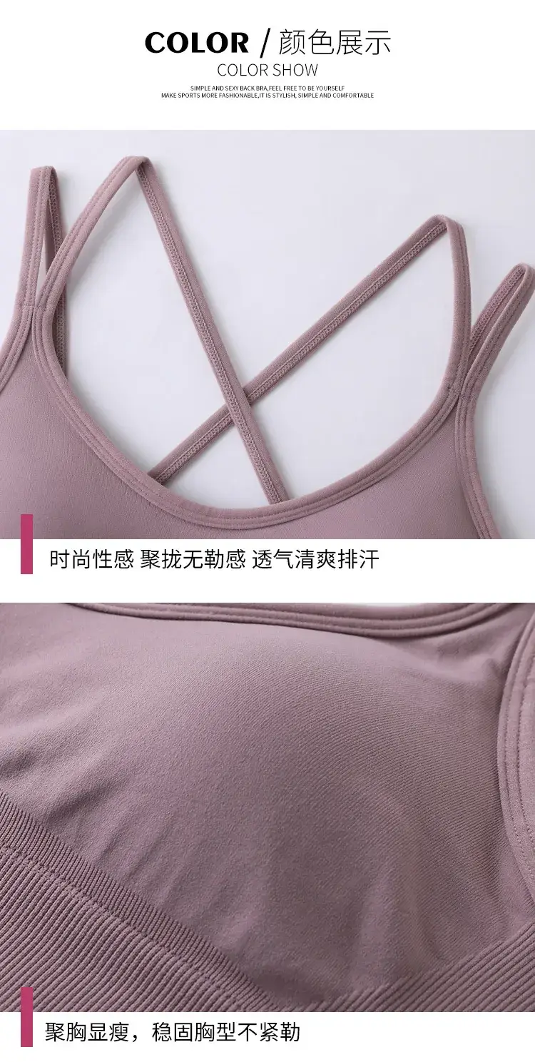 European & American Seamless Plus Size Back Cross Bra — feature 26