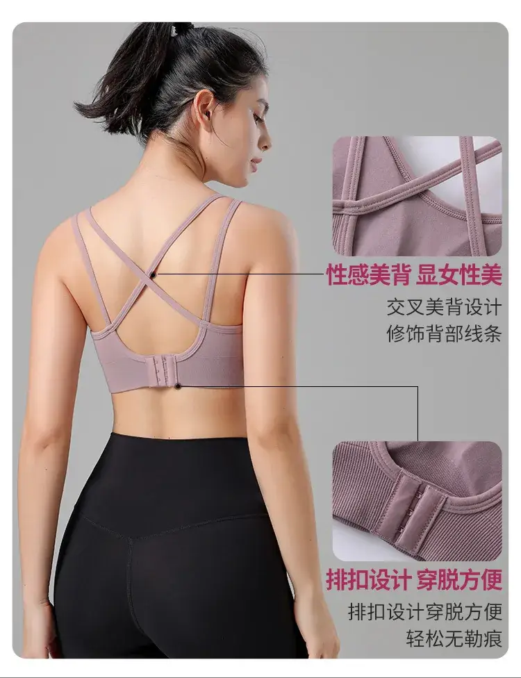 European & American Seamless Plus Size Back Cross Bra — feature 6