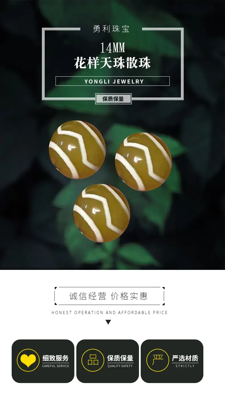 Tianzhu Xizang Yellow Chalcedony Loose Beads 14mm — feature 1