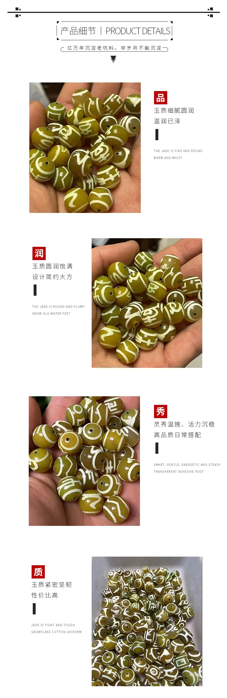 Tianzhu Xizang Yellow Chalcedony Loose Beads 14mm — feature 4