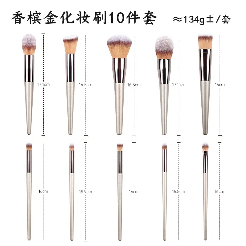 Wholesale Champagne Gold Makeup Brushes Set - Image 2
