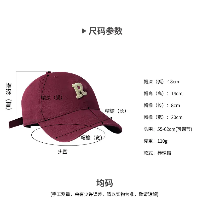 Mr. Baseball Cap R-Label Big Head Cotton All Colors - Image 10