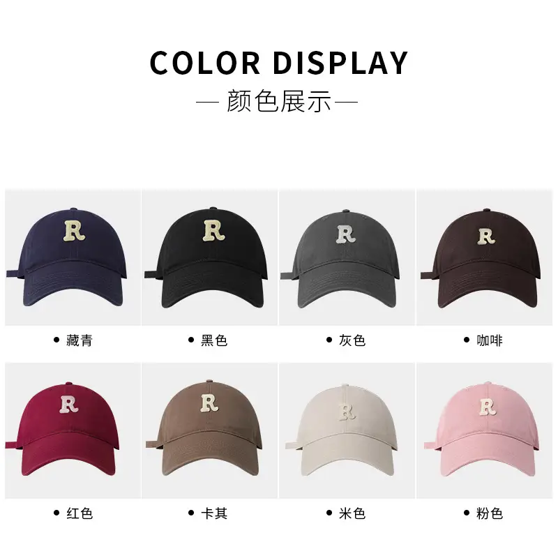 Mr. Baseball Cap R-Label Big Head Cotton All Colors - Image 12