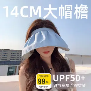 Mr. Baseball Cap R-Label Big Head Cotton All Colors — feature 18