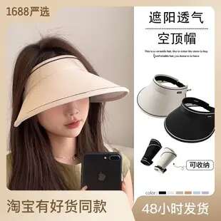Mr. Baseball Cap R-Label Big Head Cotton All Colors — feature 20