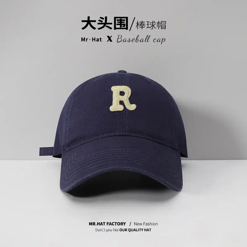 Mr. Baseball Cap R-Label Big Head Cotton All Colors - Image 6