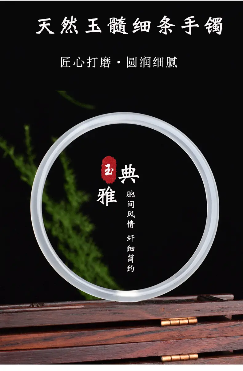 Women's White Jade Bracelet Moonlight Design — feature 5