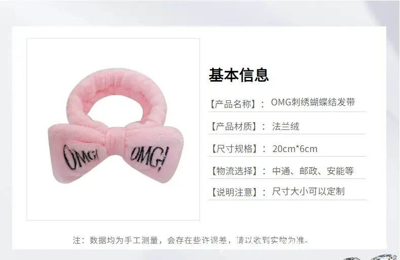 Pink Embroidered Bow Hairband for Women — feature 6