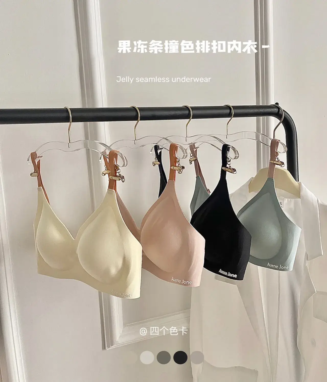 Women Jelly Underwear Soft Backless Seamless Strips
