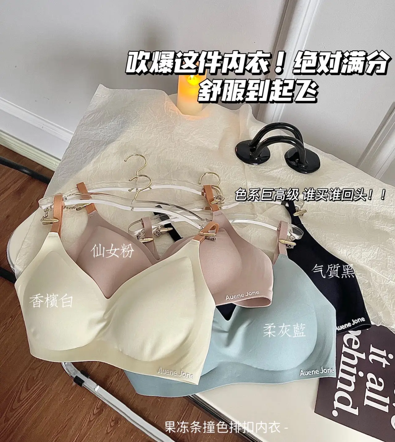 Women Jelly Underwear Soft Backless Seamless Strips — feature 1