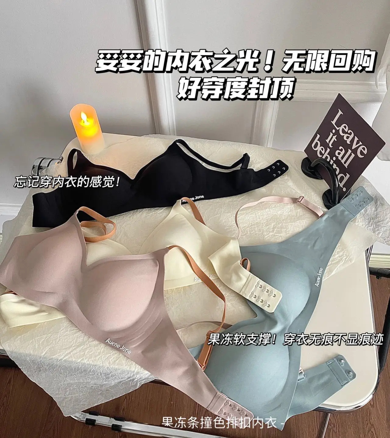 Women Jelly Underwear Soft Backless Seamless Strips — feature 10