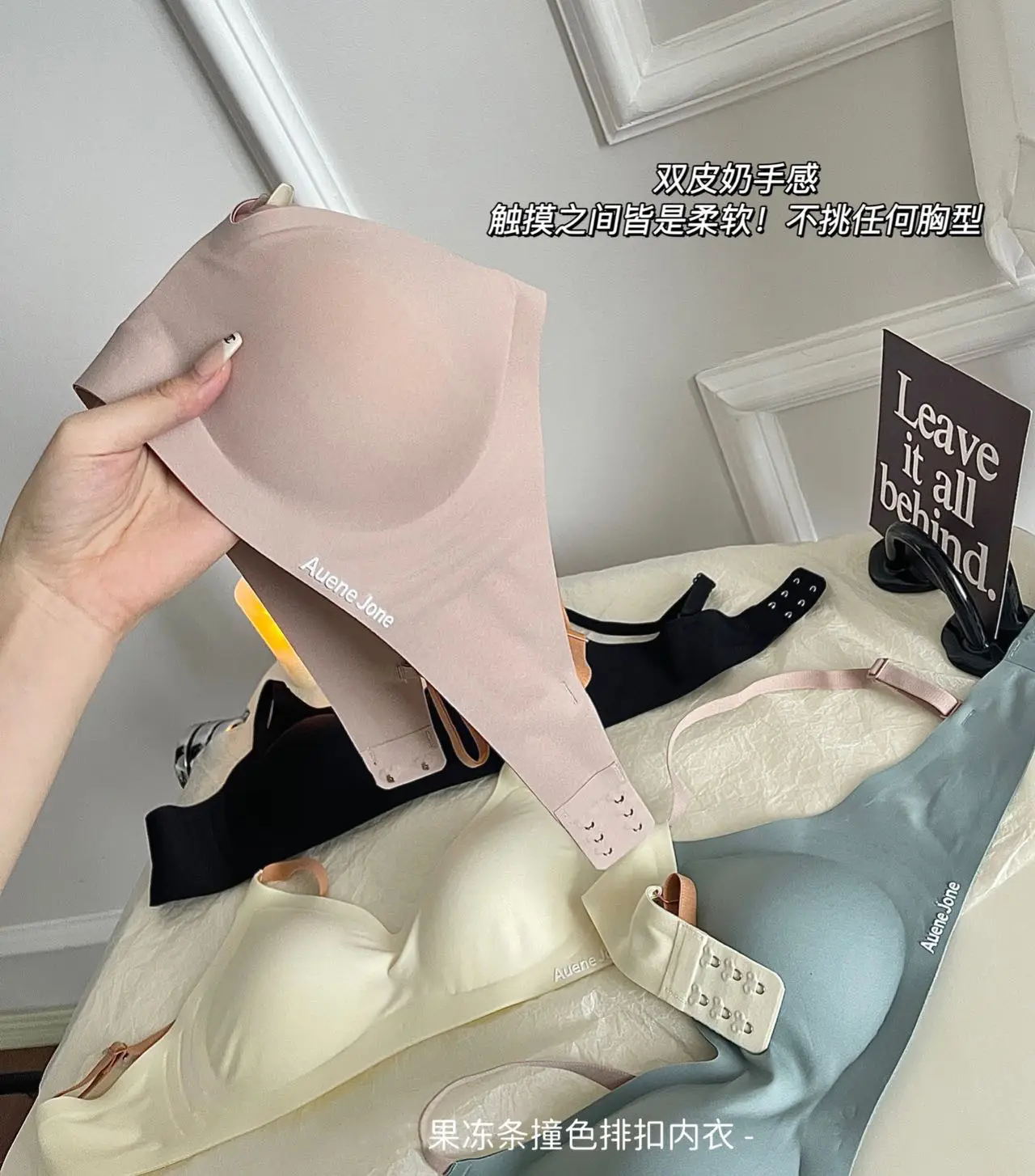 Women Jelly Underwear Soft Backless Seamless Strips — feature 11