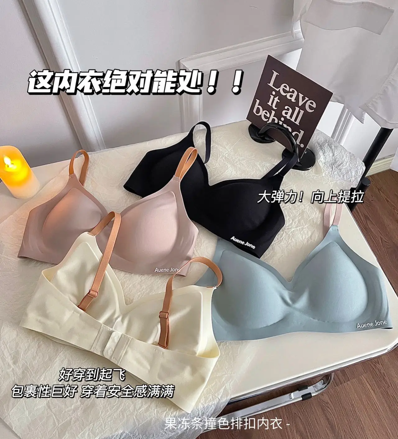 Women Jelly Underwear Soft Backless Seamless Strips — feature 12