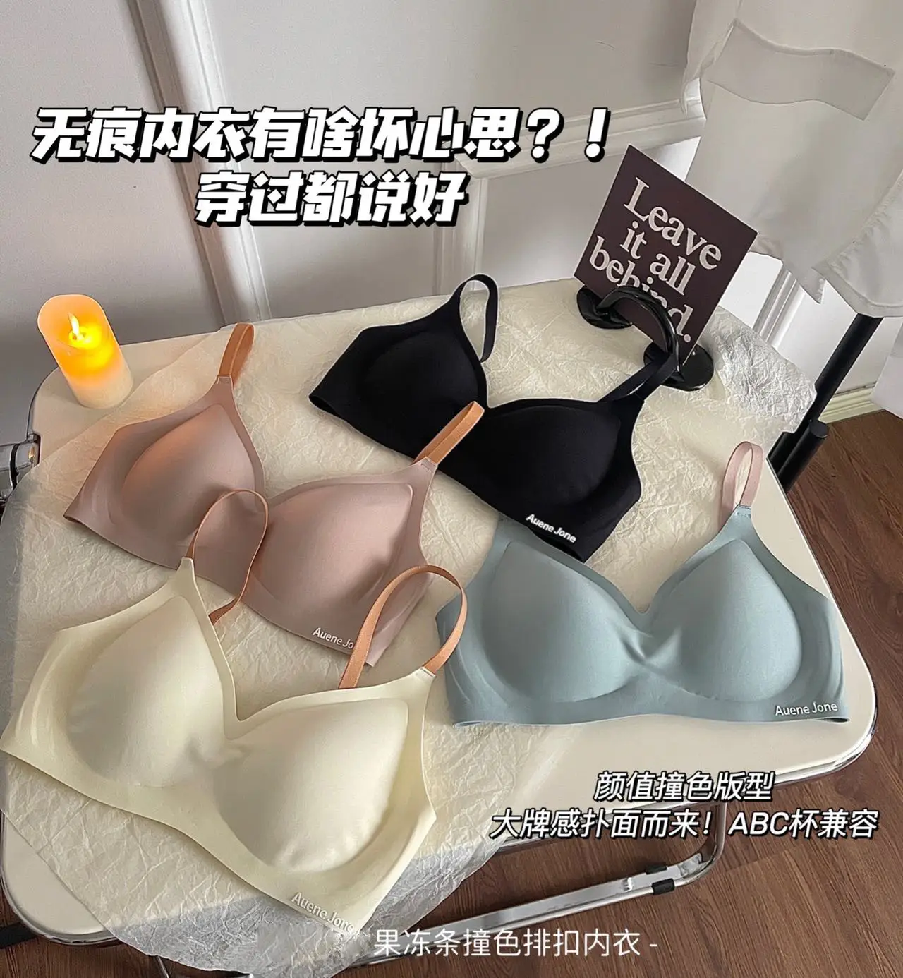 Women Jelly Underwear Soft Backless Seamless Strips — feature 13