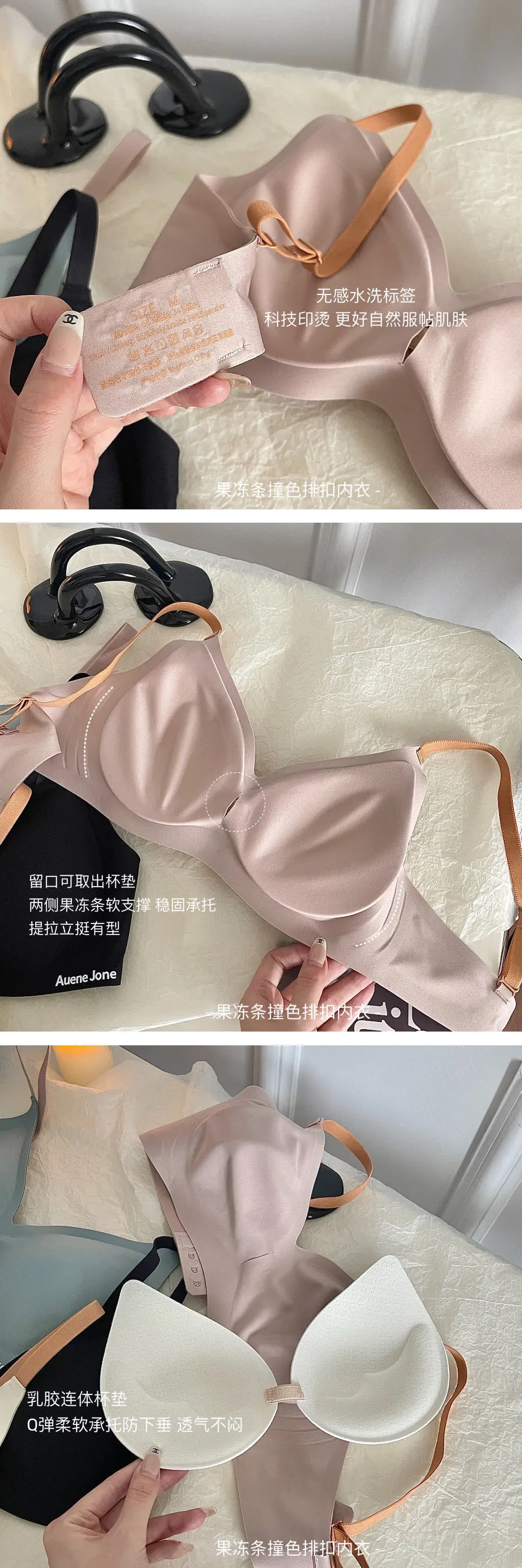 Women Jelly Underwear Soft Backless Seamless Strips — feature 18