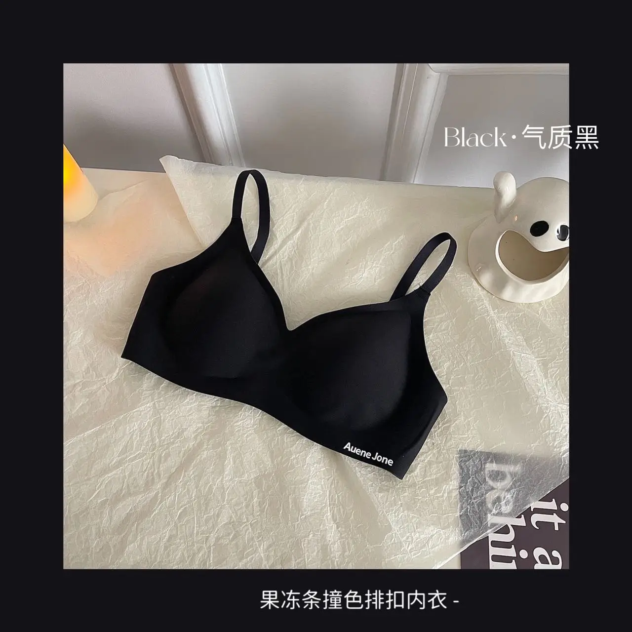 Women Jelly Underwear Soft Backless Seamless Strips — feature 25