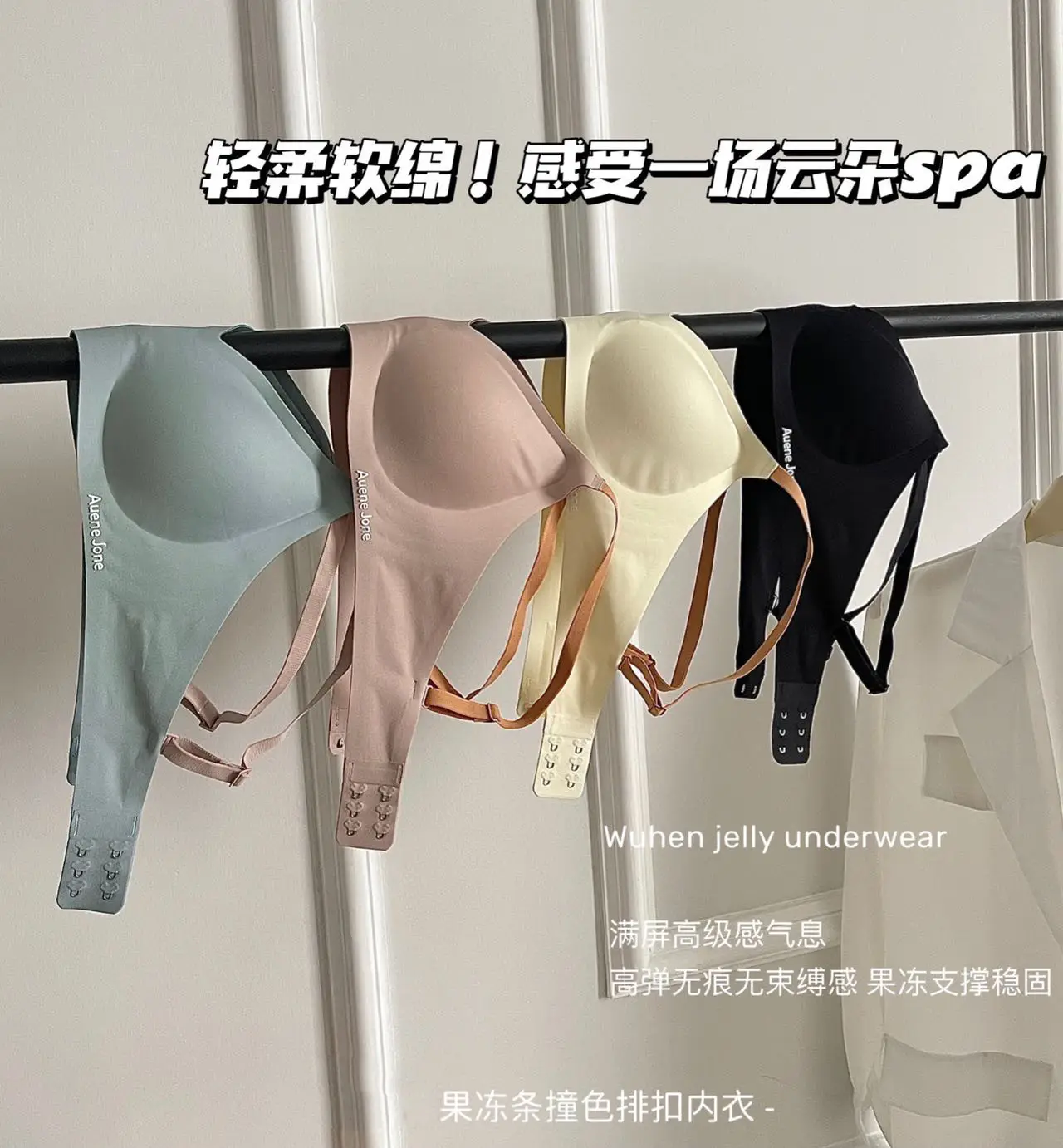 Women Jelly Underwear Soft Backless Seamless Strips — feature 4
