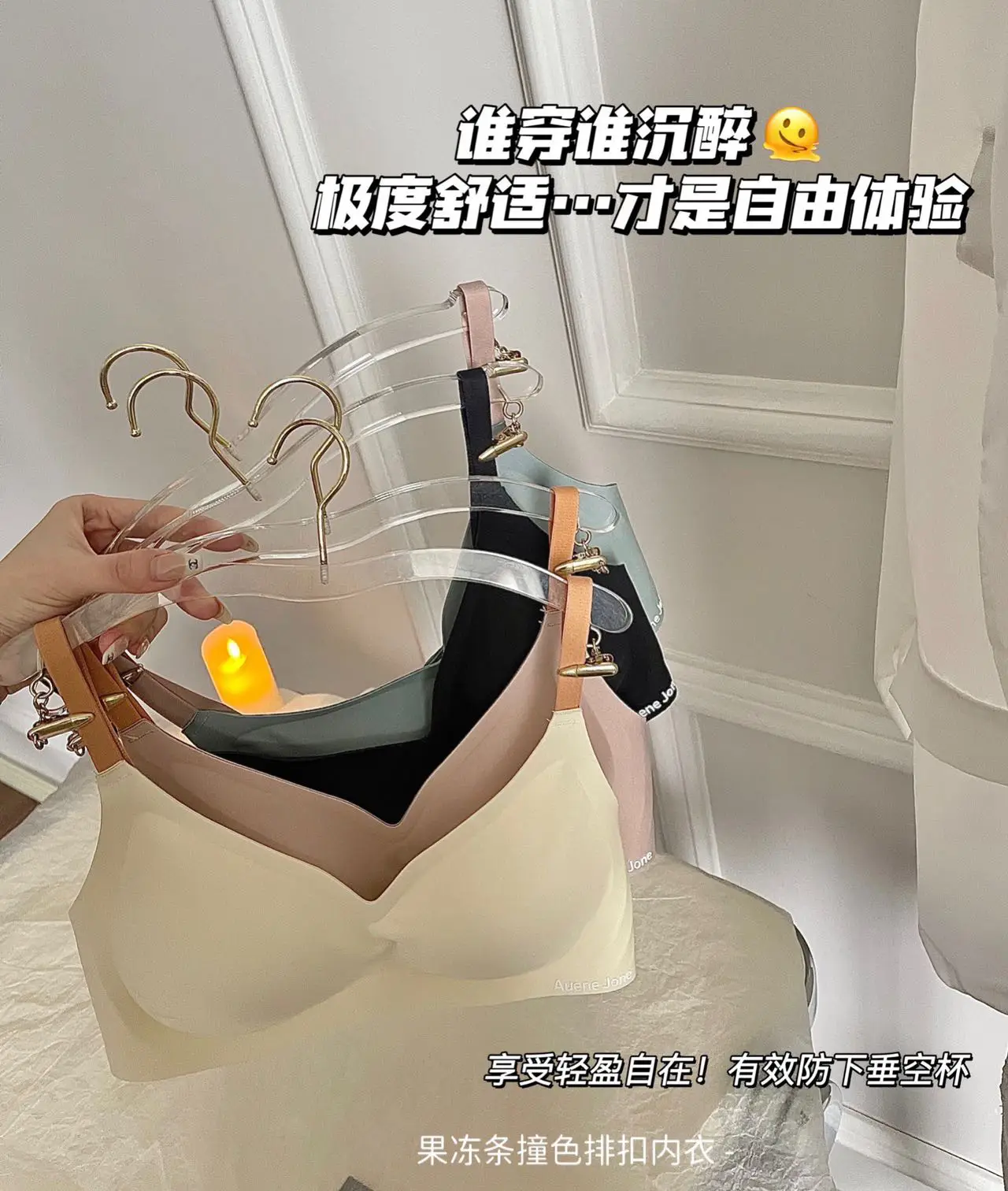 Women Jelly Underwear Soft Backless Seamless Strips — feature 5
