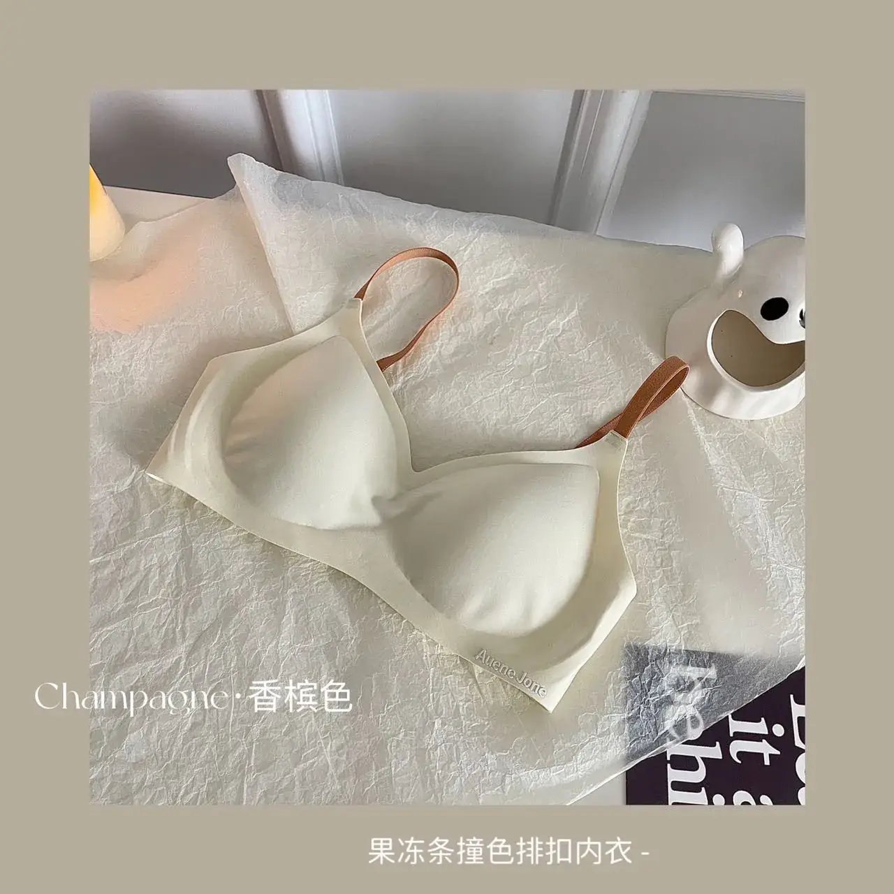Women Jelly Underwear Soft Backless Seamless Strips