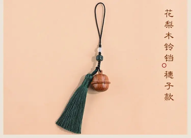 Sandalwood Bell Pendant with Tassel Chain — feature 14