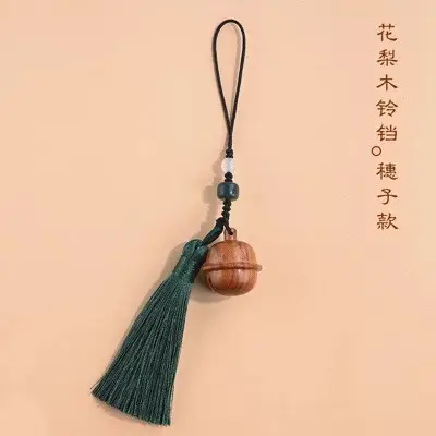 Sandalwood Bell Pendant with Tassel Chain