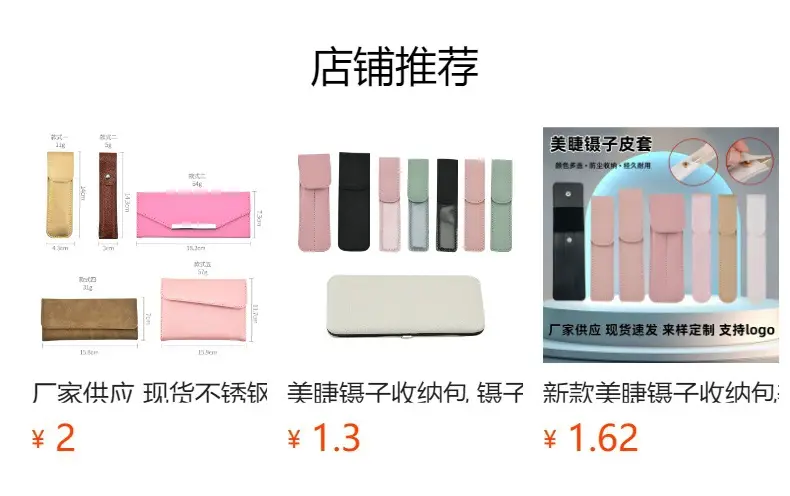 Dust-Proof Eyelash Tweezers Storage Box White — feature 1
