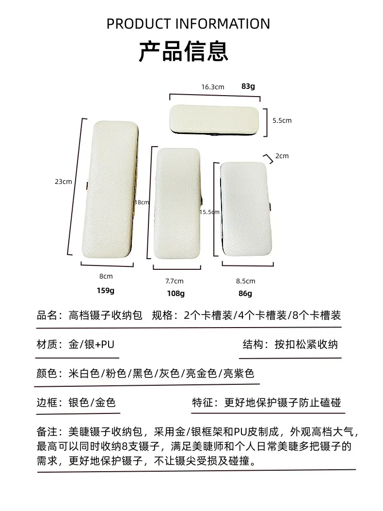 Dust-Proof Eyelash Tweezers Storage Box White — feature 11