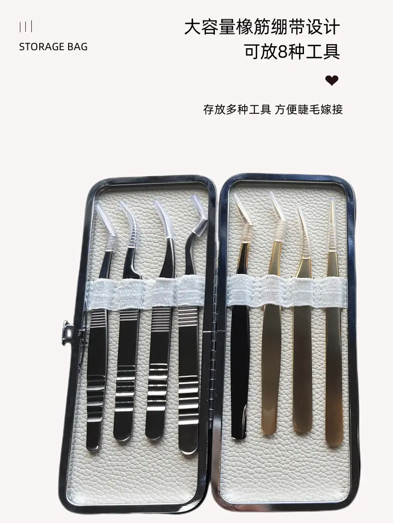 Dust-Proof Eyelash Tweezers Storage Box White — feature 12