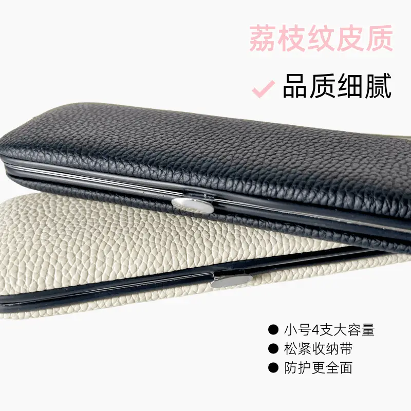 Dust-Proof Eyelash Tweezers Storage Box White — feature 15