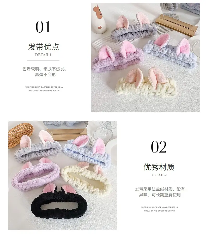 Cat Ear Flannel Headband for Women — feature 8