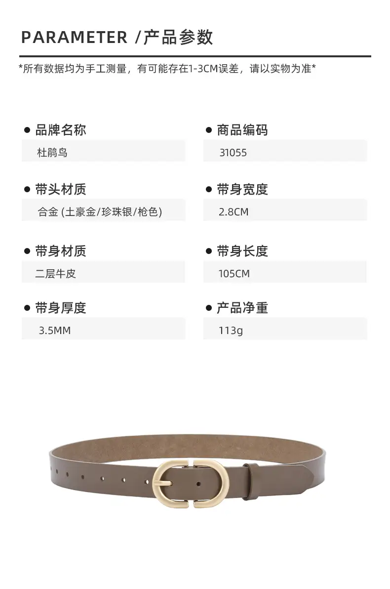 Women's Cowhide Belt Classic Buckle Brown — feature 13