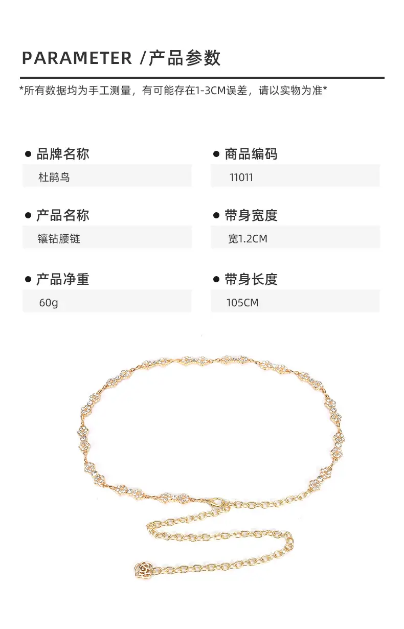Gold Flower Inlay Belt for Women — feature 13