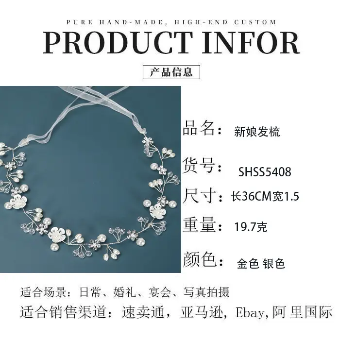 Beautiful Flower Handmade Pearl Beaded Headband for Wedding Dress — feature 1