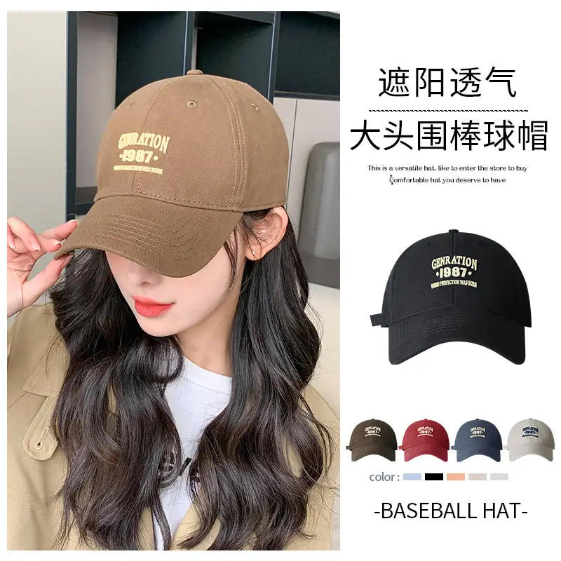 1987 Letter Cap Women Sunshade Cap Circumference