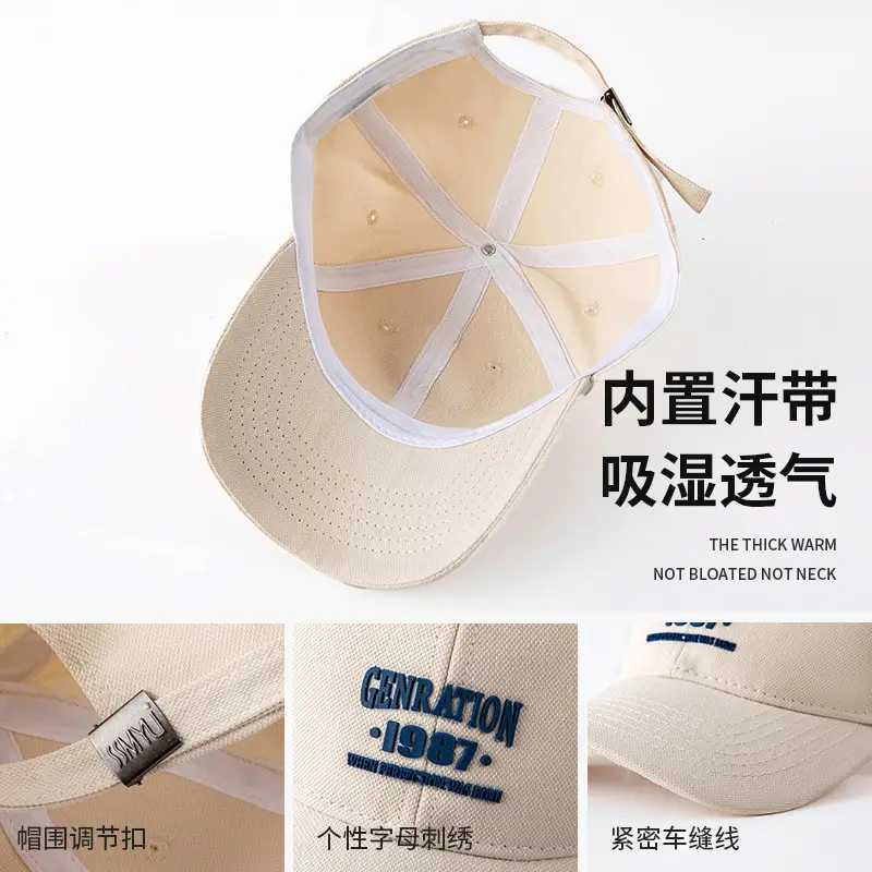 1987 Letter Cap Women Sunshade Cap Circumference - Image 7