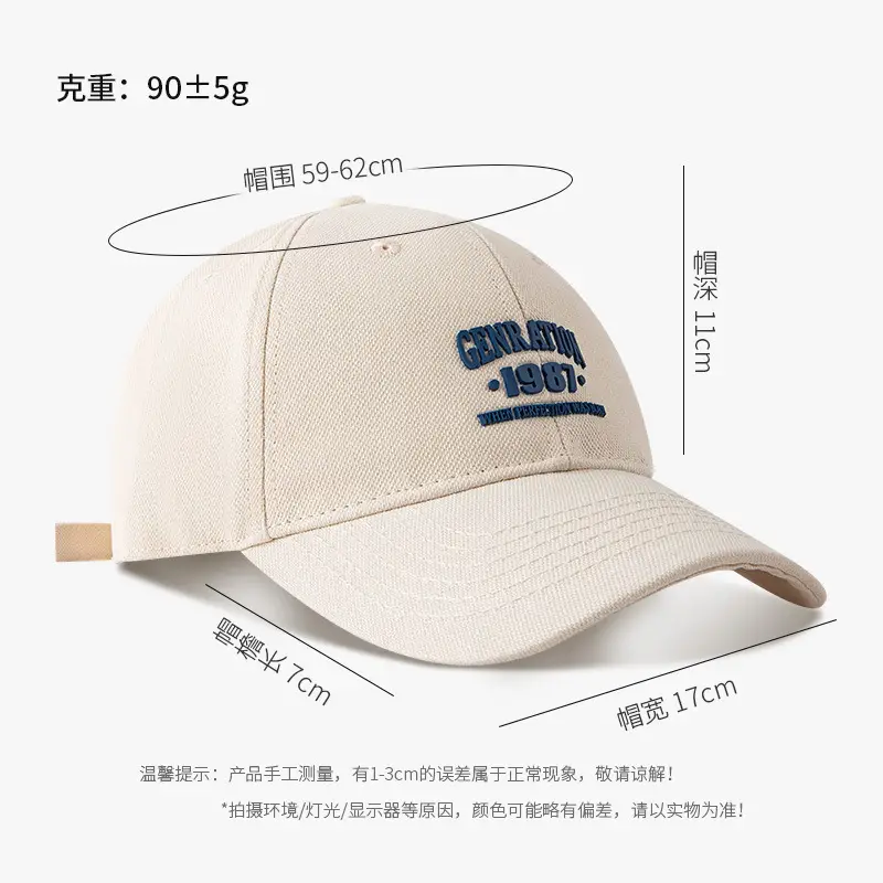 1987 Letter Cap Women Sunshade Cap Circumference - Image 8