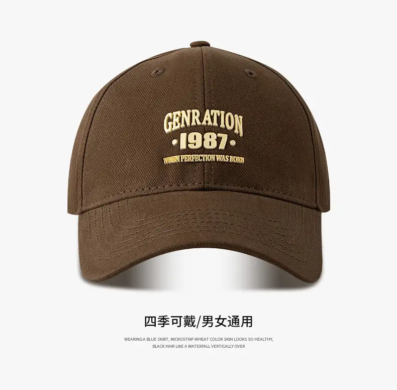 1987 Letter Cap Women Sunshade Cap Circumference — feature 10